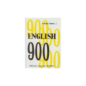 English 900 A Basic Course 3