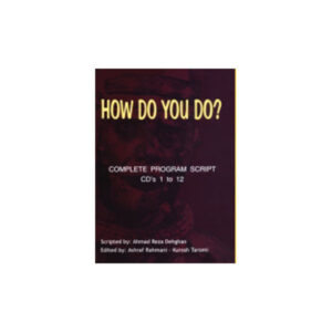 How Do You Do