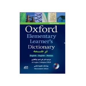 Oxford Elementary Learner’s Dictionary English-English-Persian