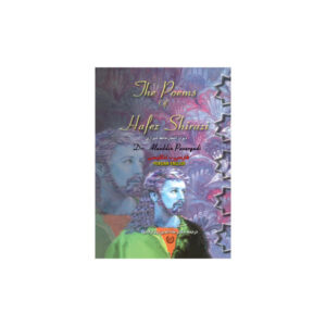 The Poems of Hafez Shirazi Persian-English