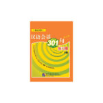 Conversational Chinese 301 2