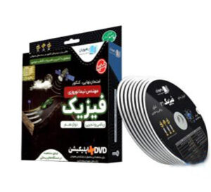 آموزش جامع+مفهومی فیزیک دوازدهم رهپویان