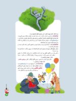 مجلهی هوپا- شماره 1