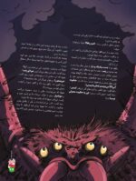 مجلهی هوپا- شماره 1