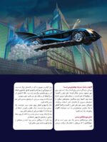 مجلهی هوپا- شماره 1