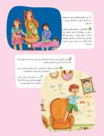 مجلهی هوپا- شماره 2