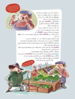 مجلهی هوپا- شماره 3