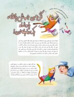مجلهی هوپا- شماره 3