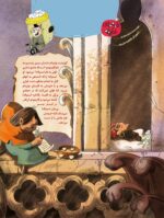 مجله هوپا- شماره 7