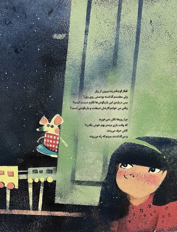 مجله هوپا- شماره 9