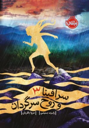 عنوان