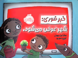 خبر فوری