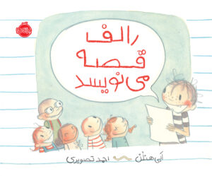 مجموعه دری