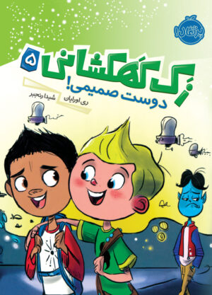 مجموعه زک کهکشانی