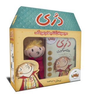 پک دری