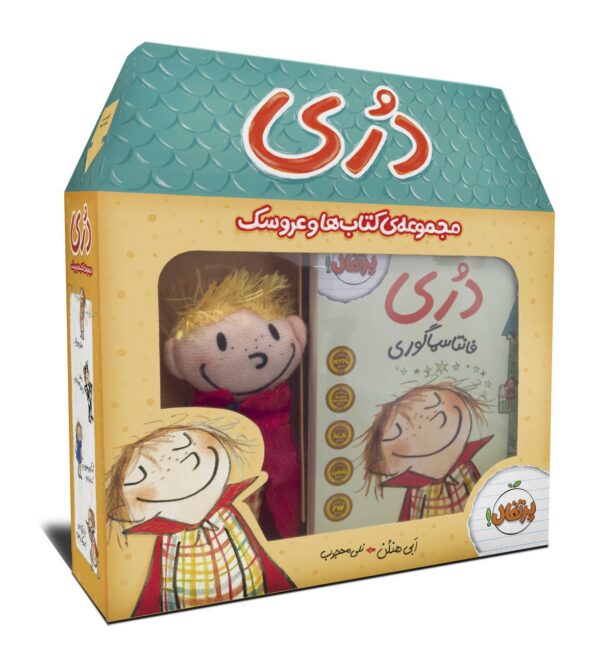 پک دری