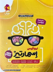 کتابهای کمک آموزش جامع ششم