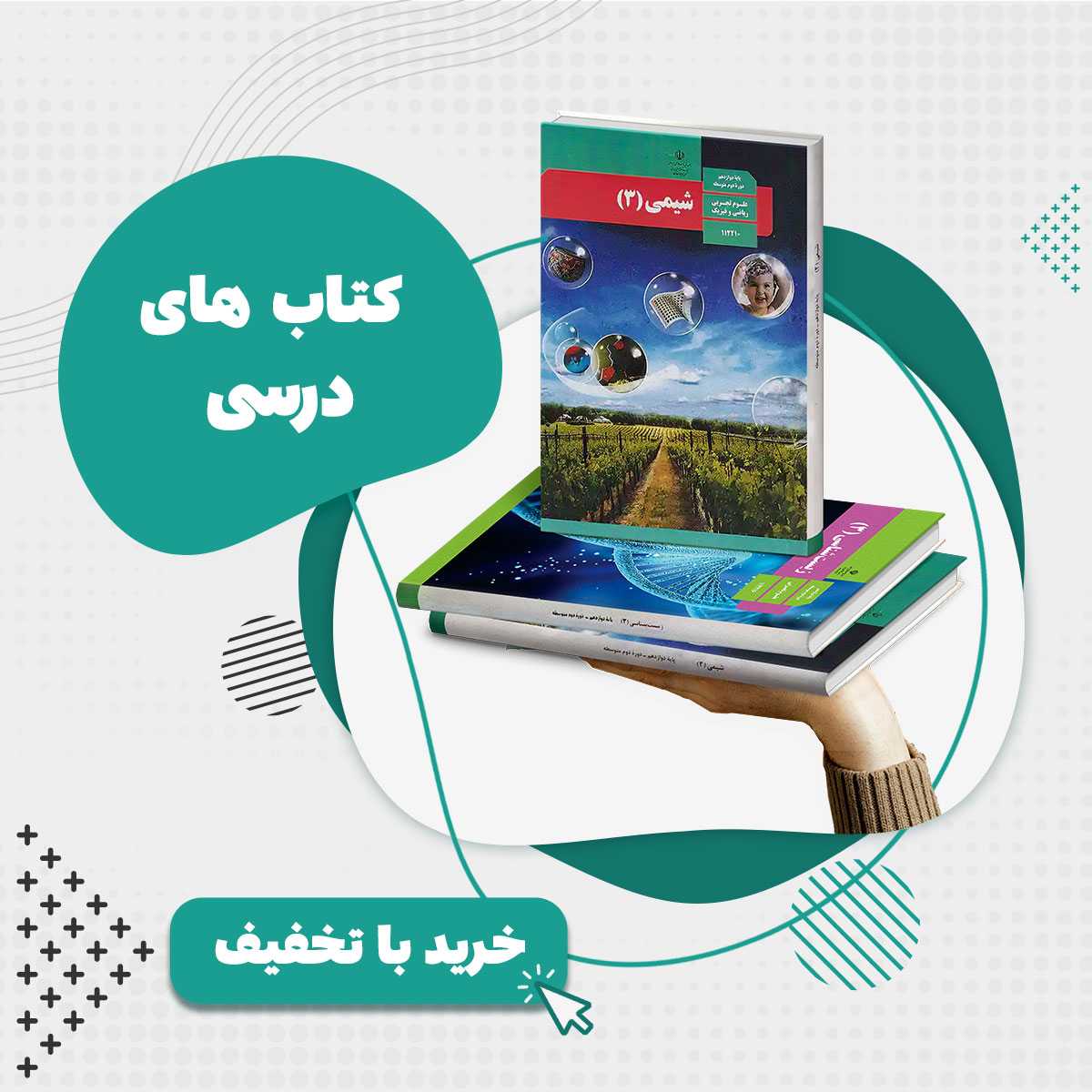 کتاب کنکور