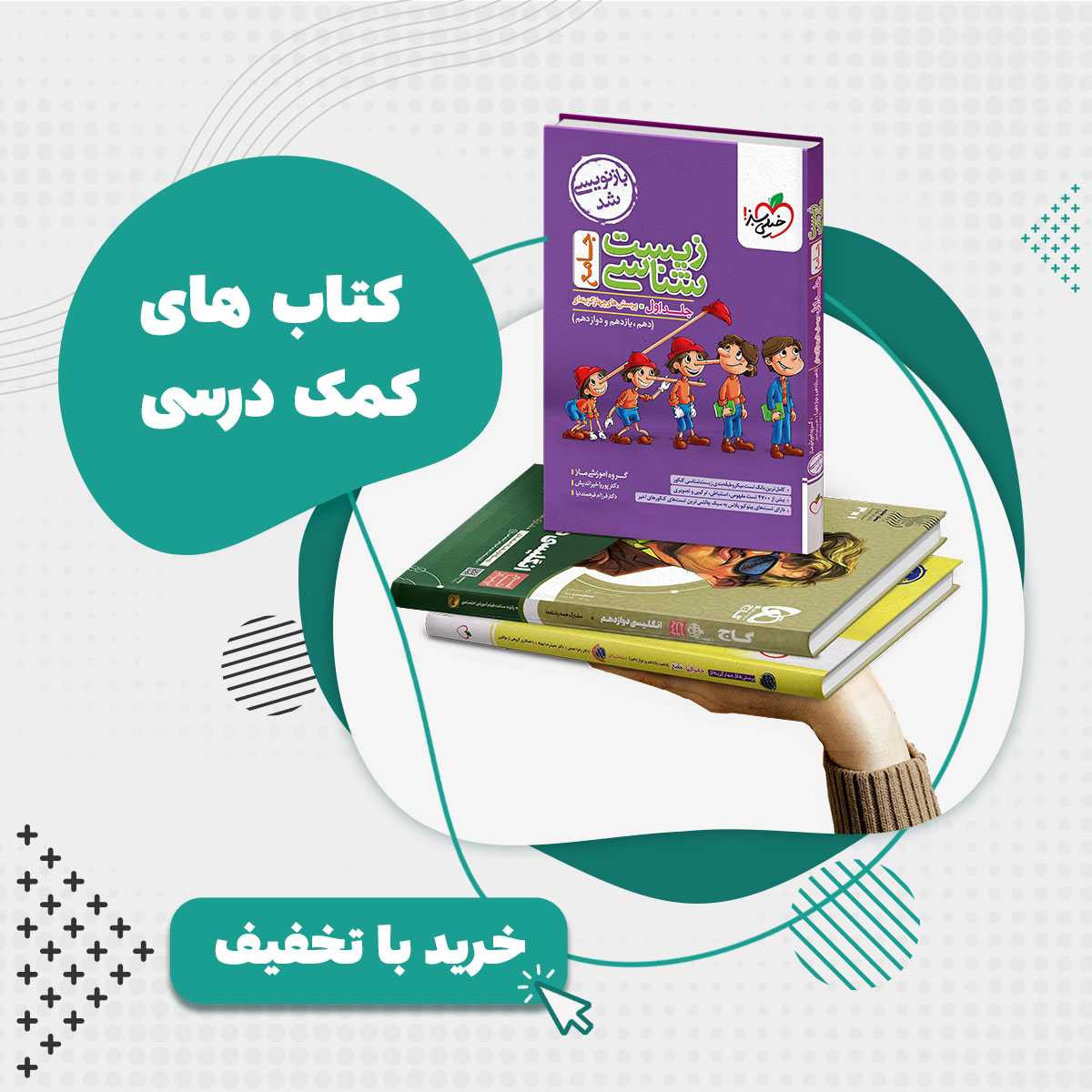 کتاب کنکور