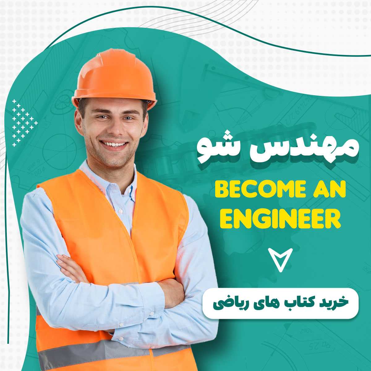 کتاب کنکور