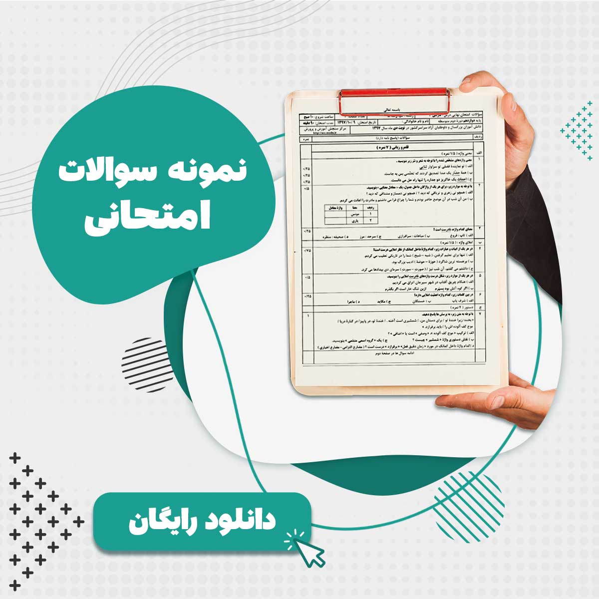 کتاب کنکور