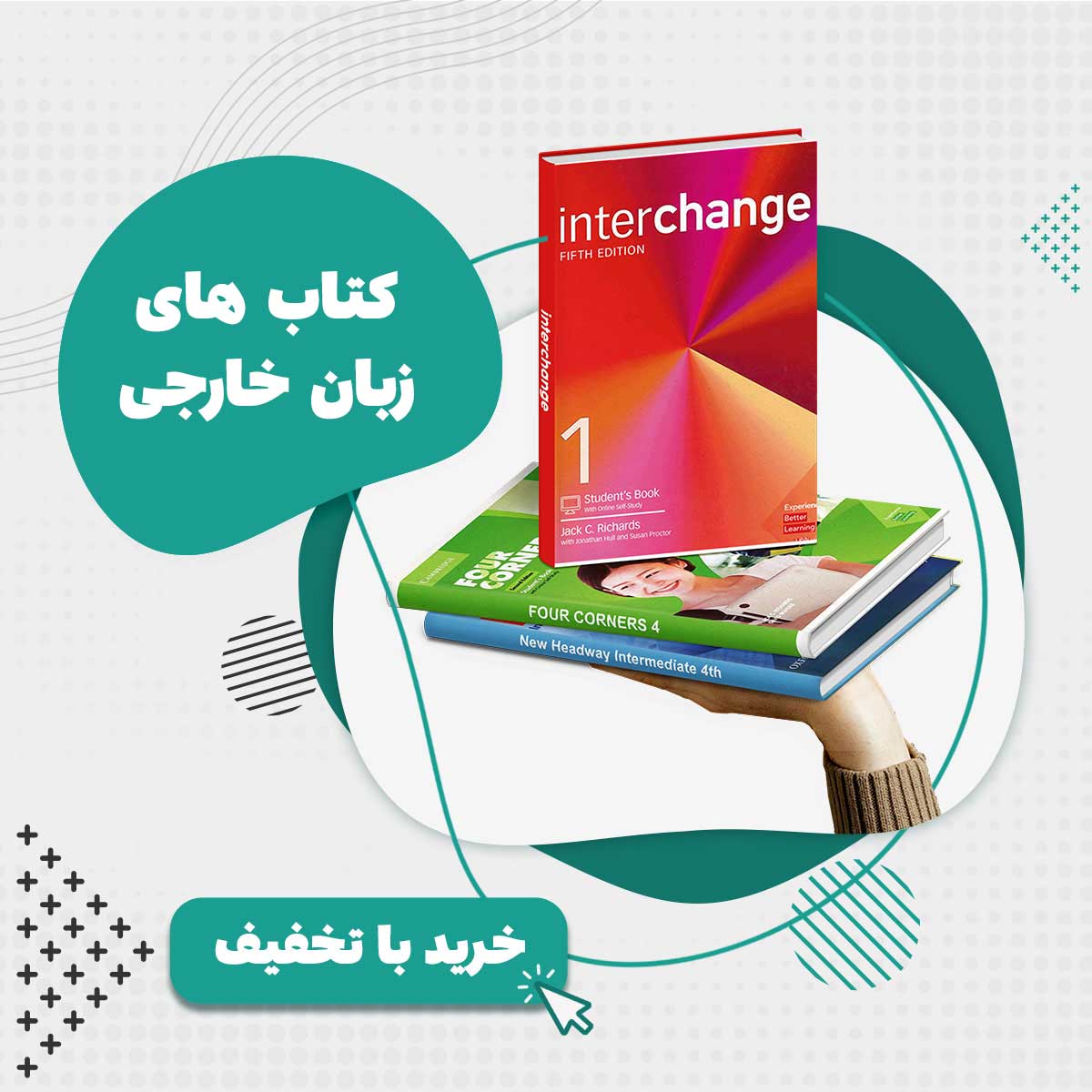 کتاب کنکور